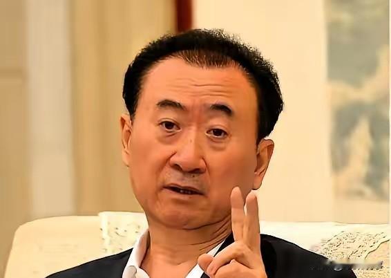 原来不止我一个人有这个疑问，王健林一没有跑路，二没有转移资产到国外，三没有