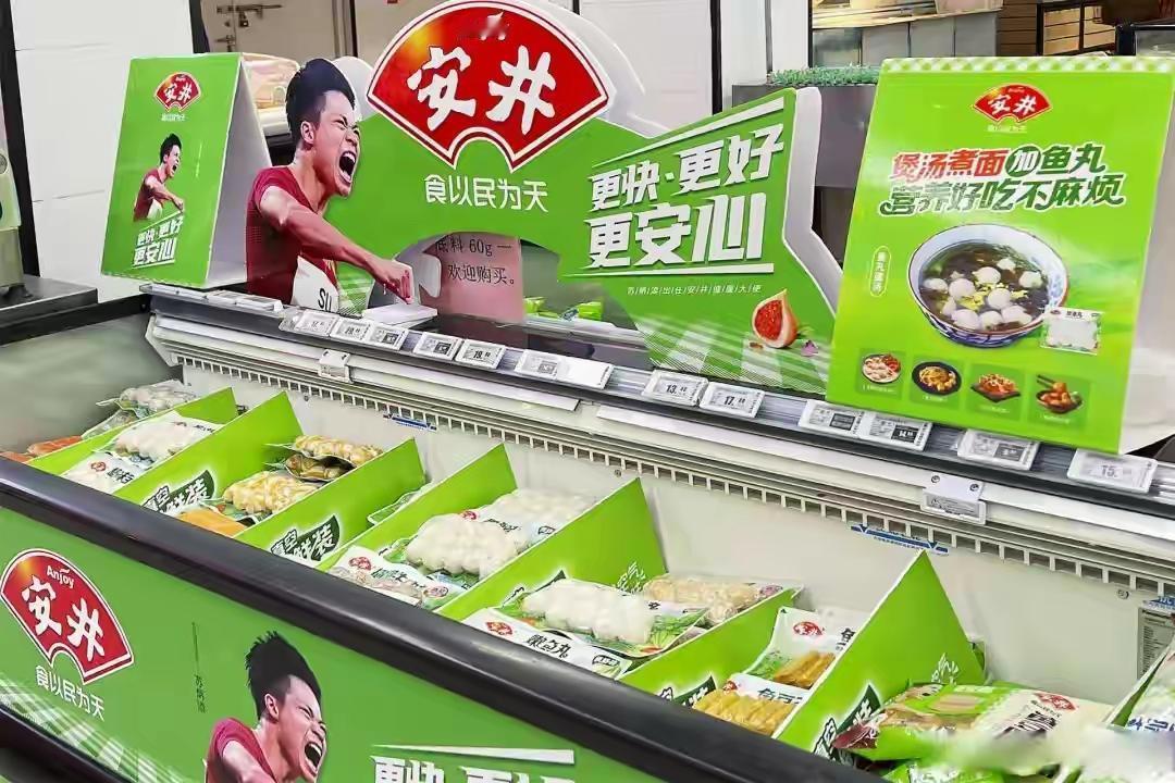 年轻人真是厉害，把河南“预制菜之王”安井食品捧火了。大家嘴上说着讨厌预制菜，却诚