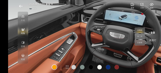 博越的内门把手为啥要放在这里啊跟他大哥博越L一样放在边上不行吗？真丑，第一次坐