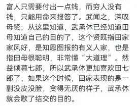 为什么说大恩如大仇 ? 网友: 救急不救穷, 救穷反成仇!