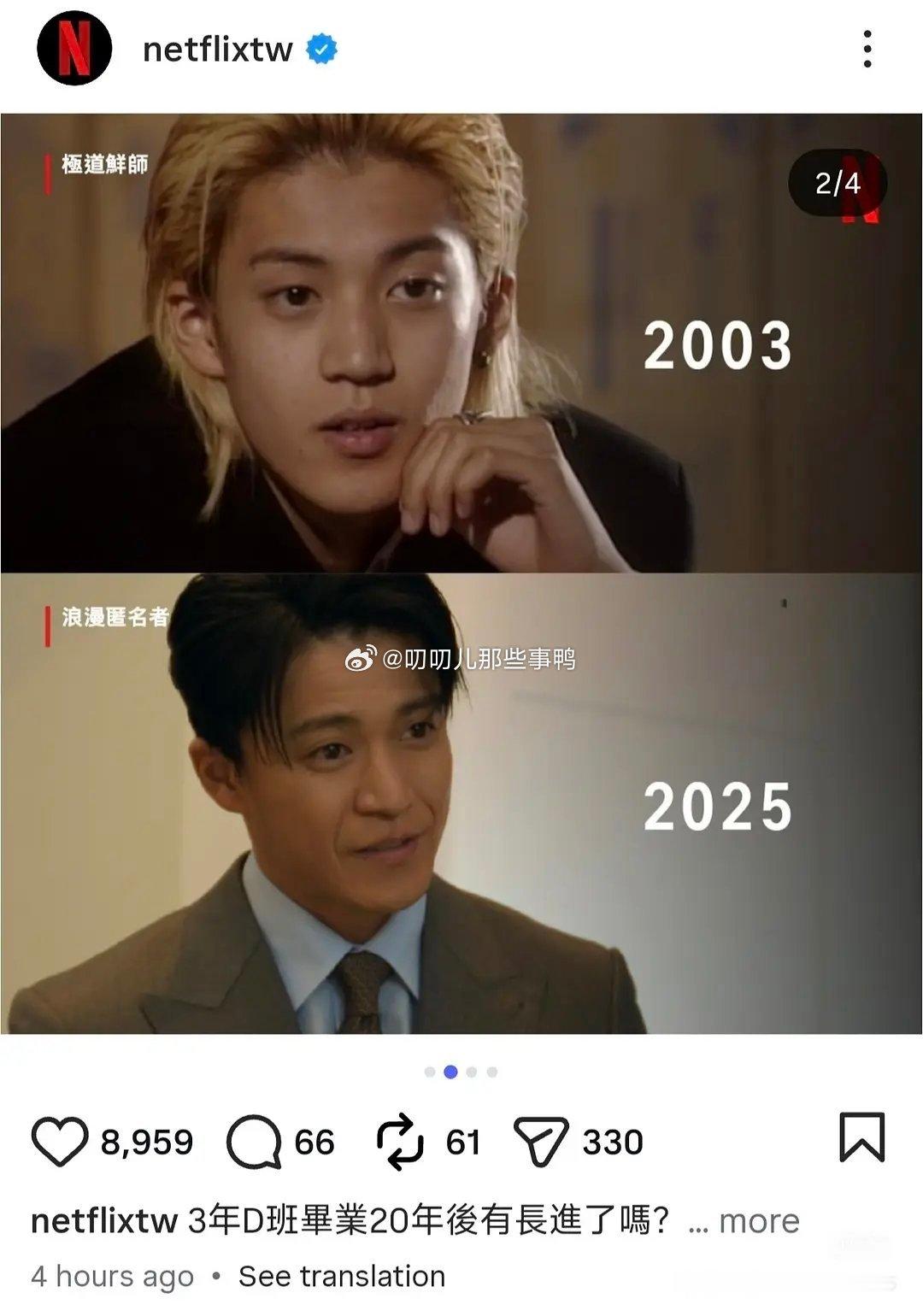 网飞公开处刑～😂😂