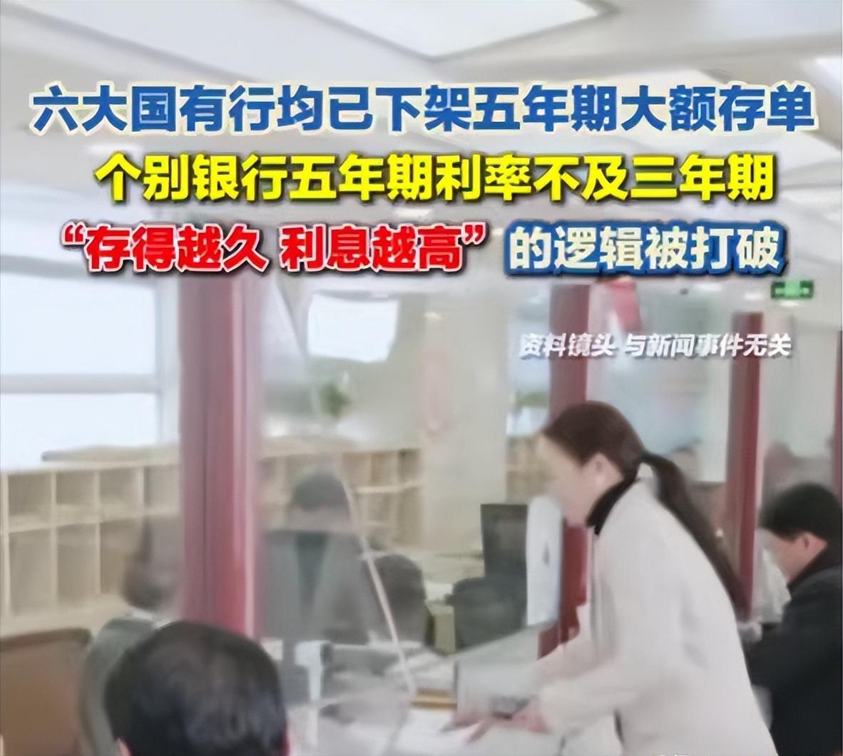 大家有没有发现？最近社会上出现的3个反常现象，释放的信号很明显了！第一个就是