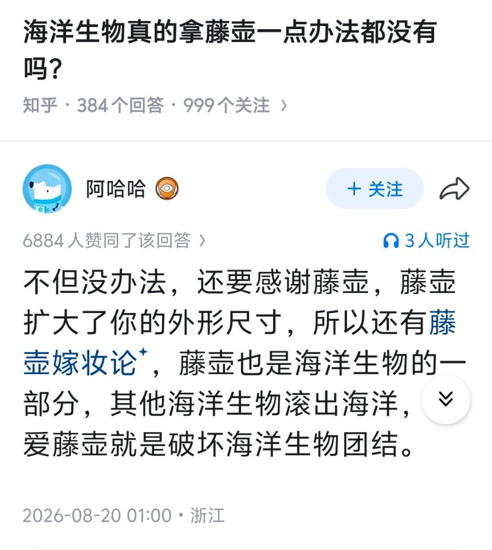 破圈式回答[笑着哭]​​​