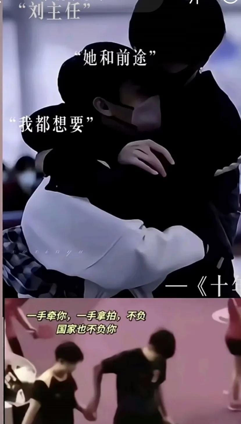 退役十年后，莎头组合当年的“冷冻期”突然冲上热搜第一！当年铺天盖地的质疑，如今被