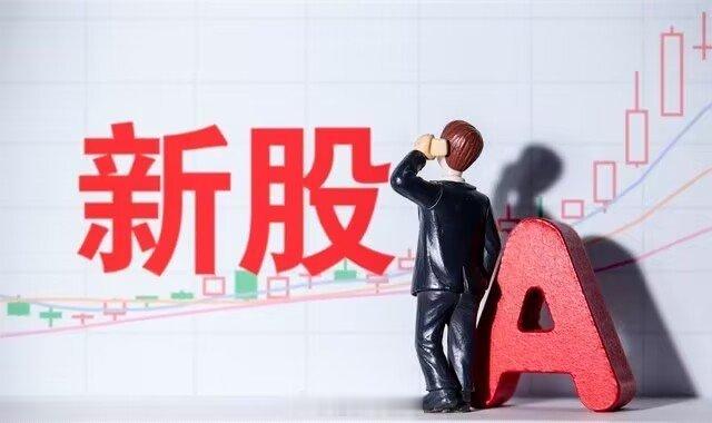下周将有4只新股发行下周将有4只新股发行，其中沪市主板有1只，创业板有2只，北交