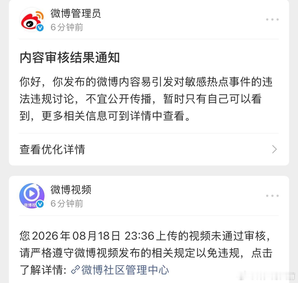 发那群畜生80追星女的视频就会这样