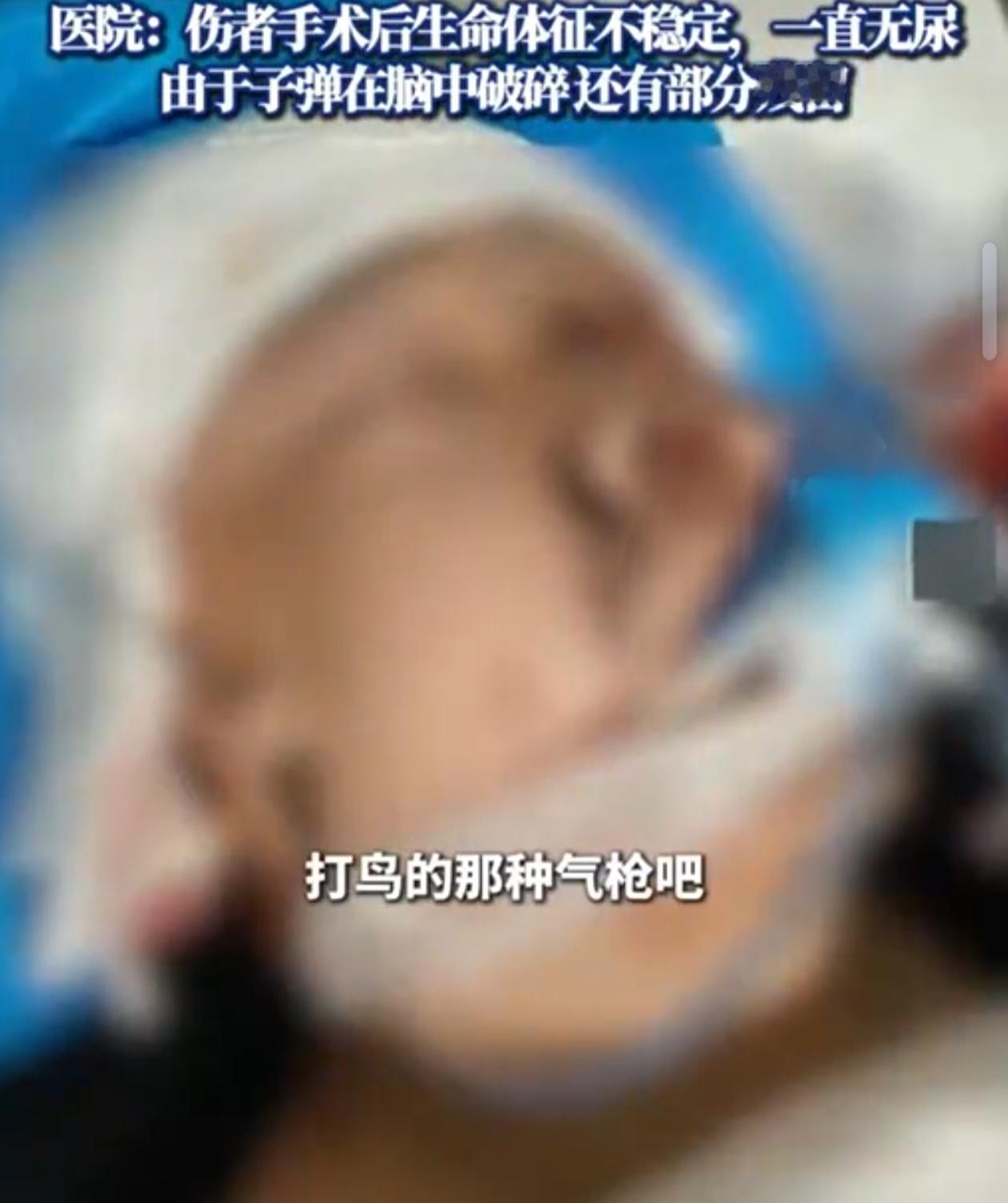 10月20日，据海报新闻报道，安徽省亳州市利辛县一名18岁少年在下班途中遭遇气枪