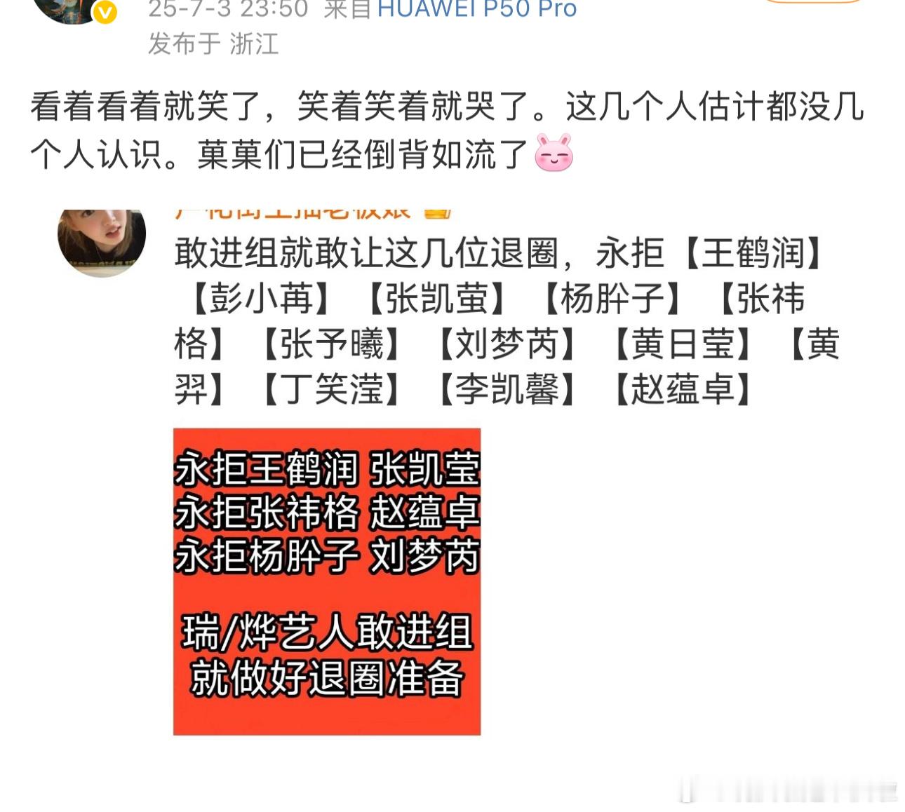 看了感觉真可怜系列。两京还没宣就开始永拒瑞人了。​​​