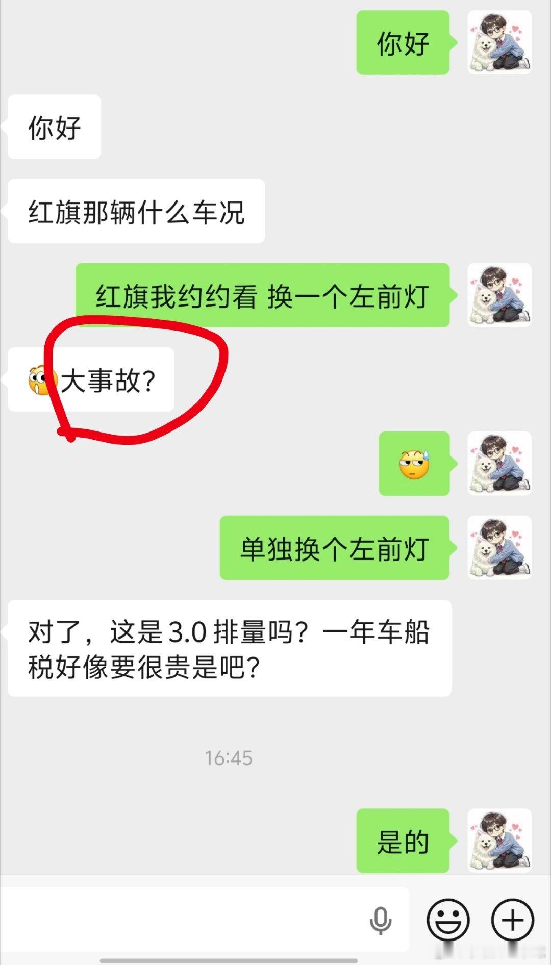 想法很美好，现实很骨感！