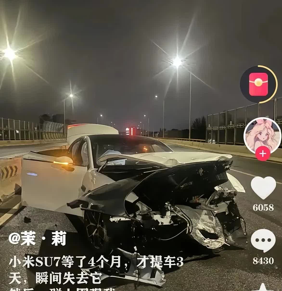 小姐姐订购小米SU7，足足等了四个月才喜提新车，当时在等待的4个月内，小姐姐内心