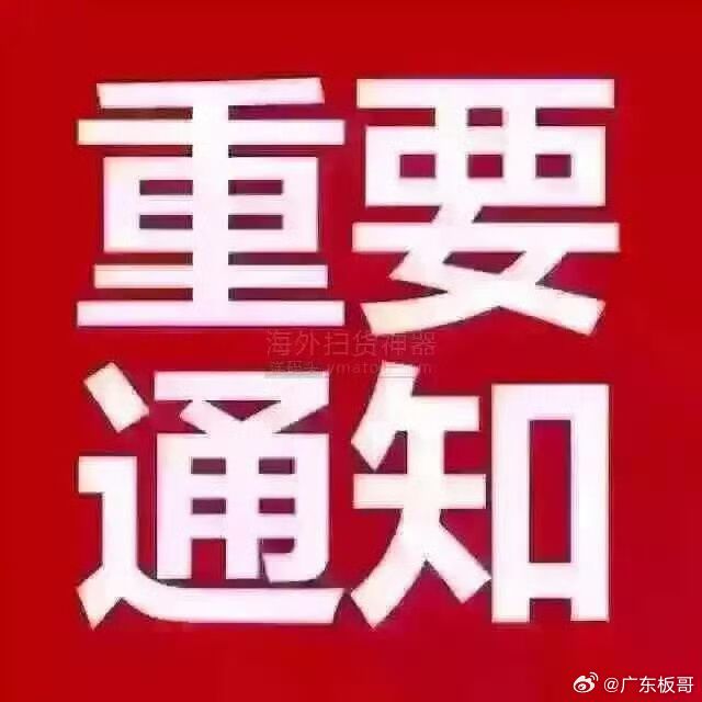 来了！兄弟们！通富微电非常OK！逢低关注一下！明白回复888！