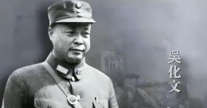 1948年，吴化文阵前起义，部队改编后又被委任军长。两年后吴化文提出了转业到地方