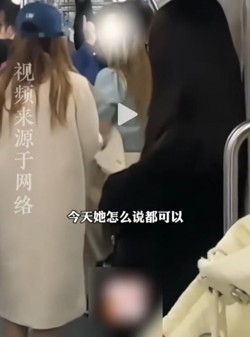地铁上，一名年轻女子看到一位中年男子蹲着玩手机，当场认定对方在偷拍自己。她拦住男