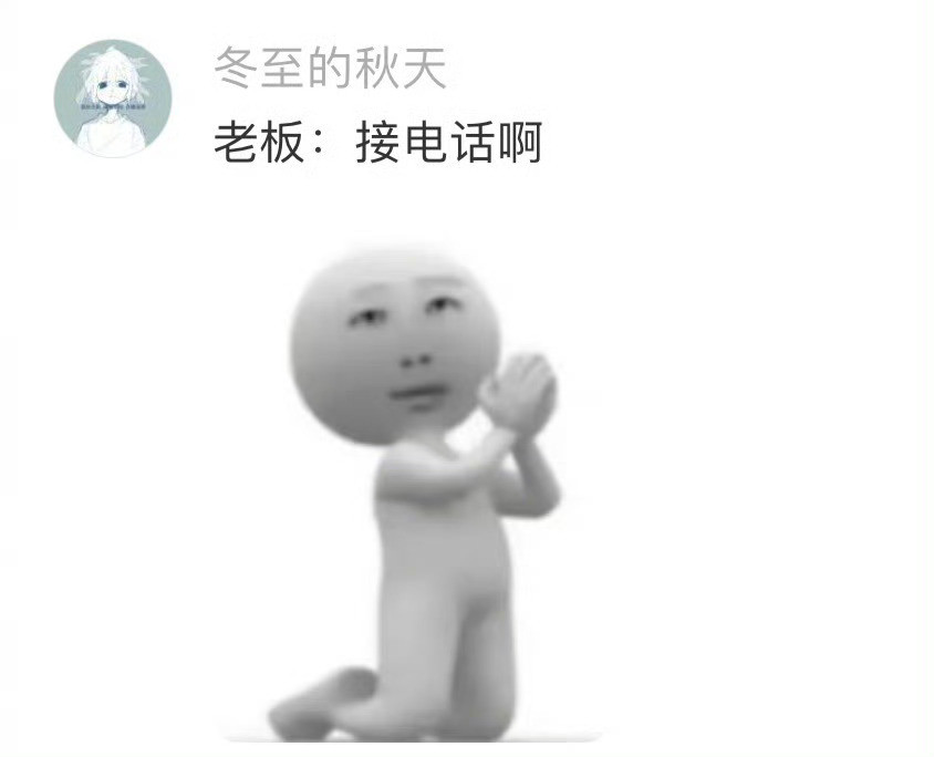 ​老板眉头拧成结，望着满纸中文直犯懵——这字都认识，咋凑一块儿就成了“天书”？