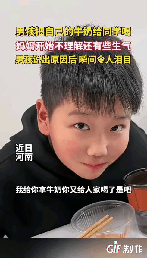 最好的教育！河南人的厚道，刻在骨子里，从娃娃身上体现得淋漓尽致！近日河南。妈