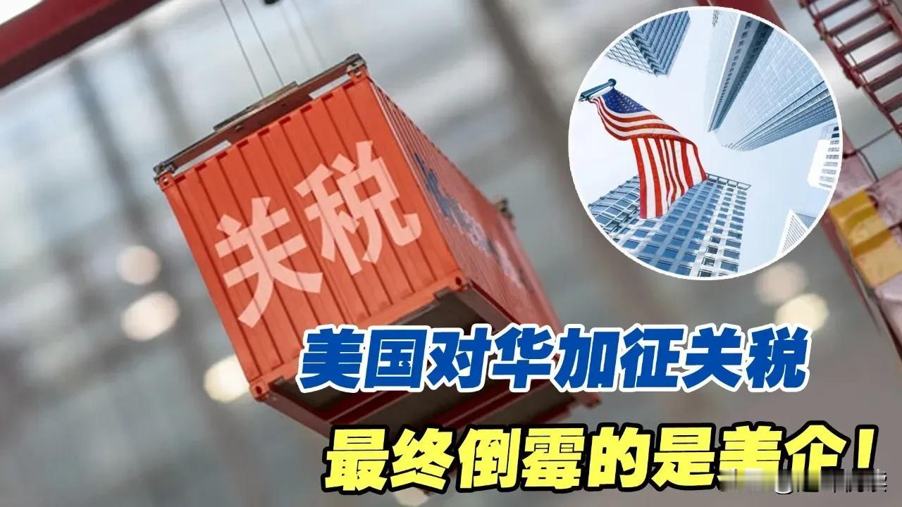 重磅！美国突然加征25%钢铝关税，全球贸易战一触即发！特朗普政府正式对进口钢