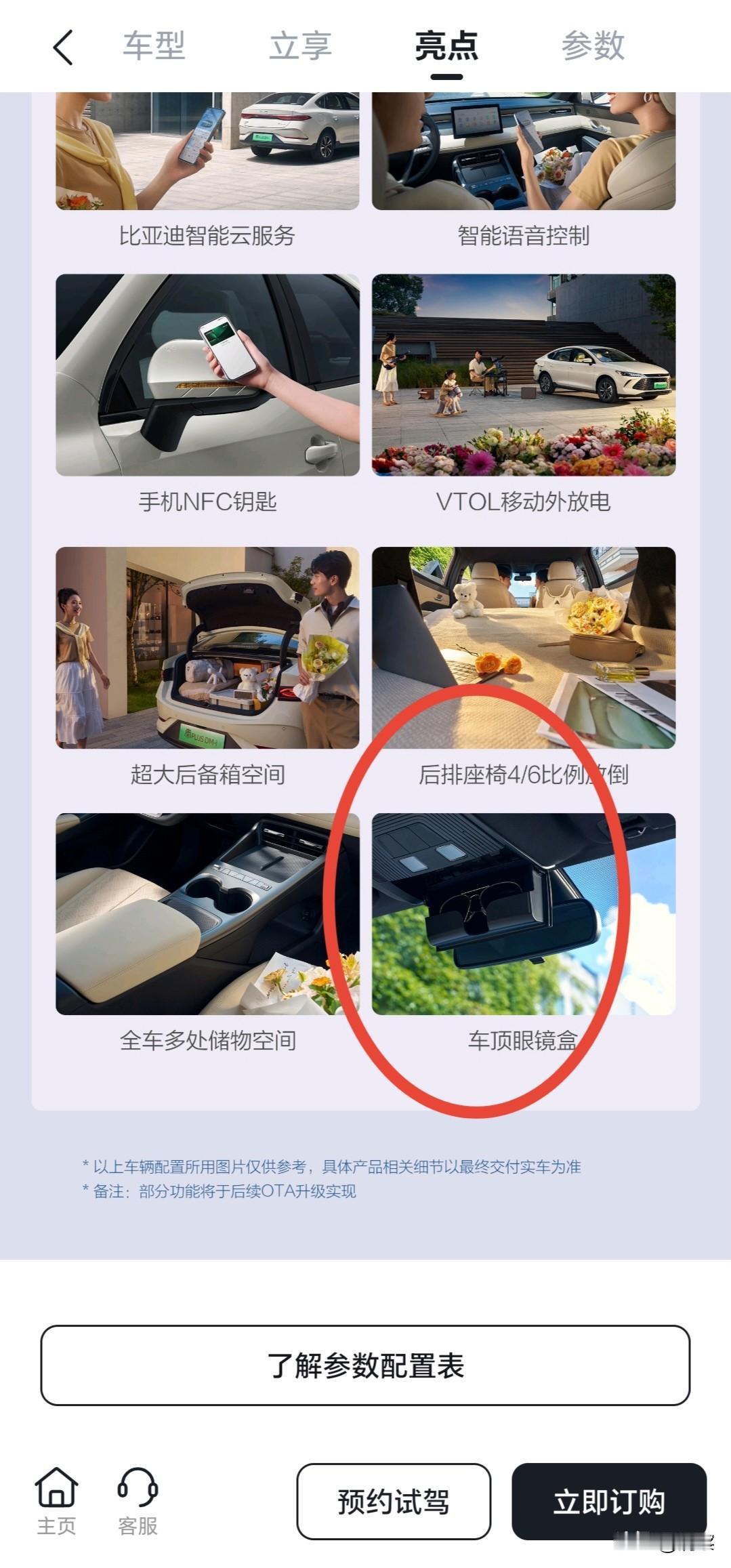 第二代比亚迪秦798的价格不震惊这一点太让我震惊了…………首先声明，我也是比