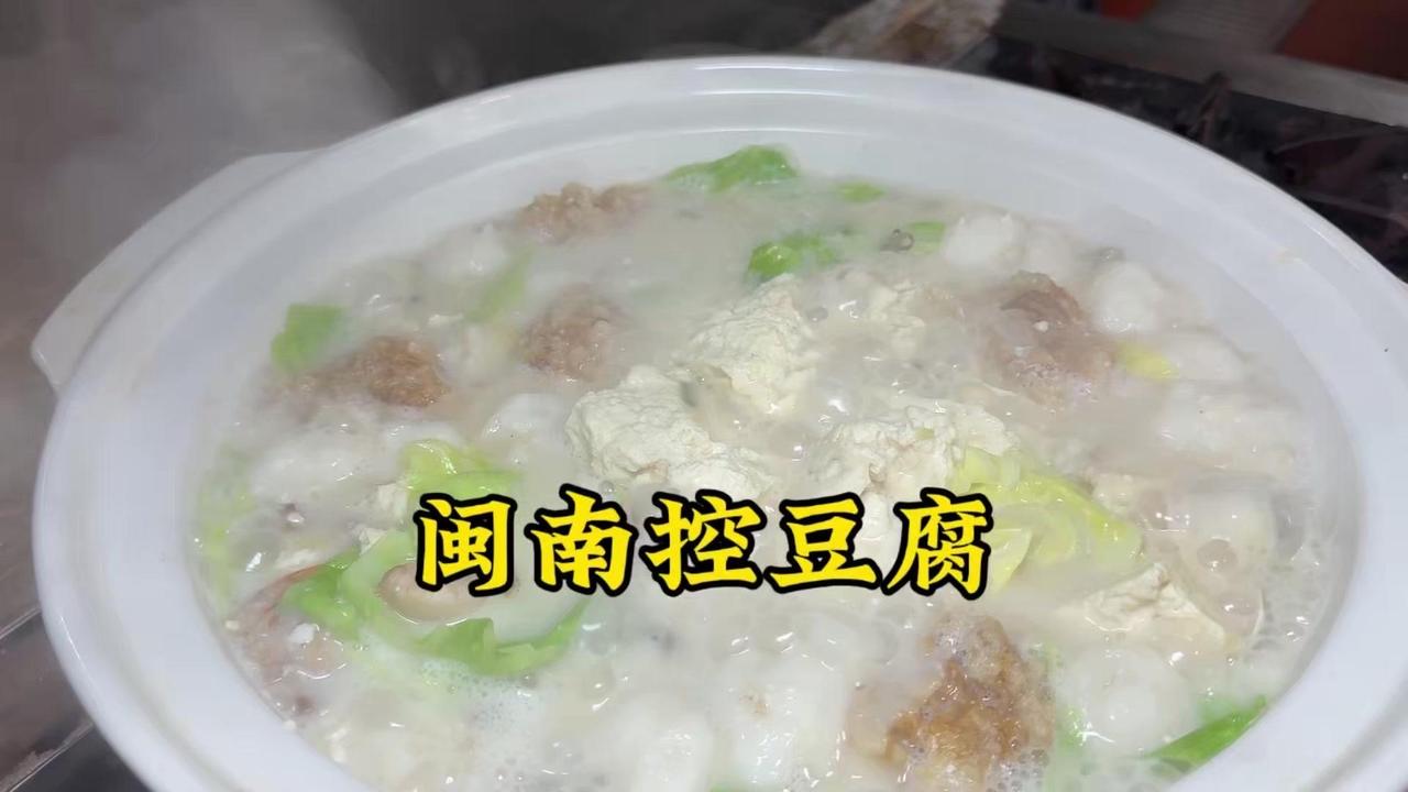 闽南人年夜饭怎么能少了豆腐？这款豆腐料理我愿称之为“饭渣杀手”！先准备好食材