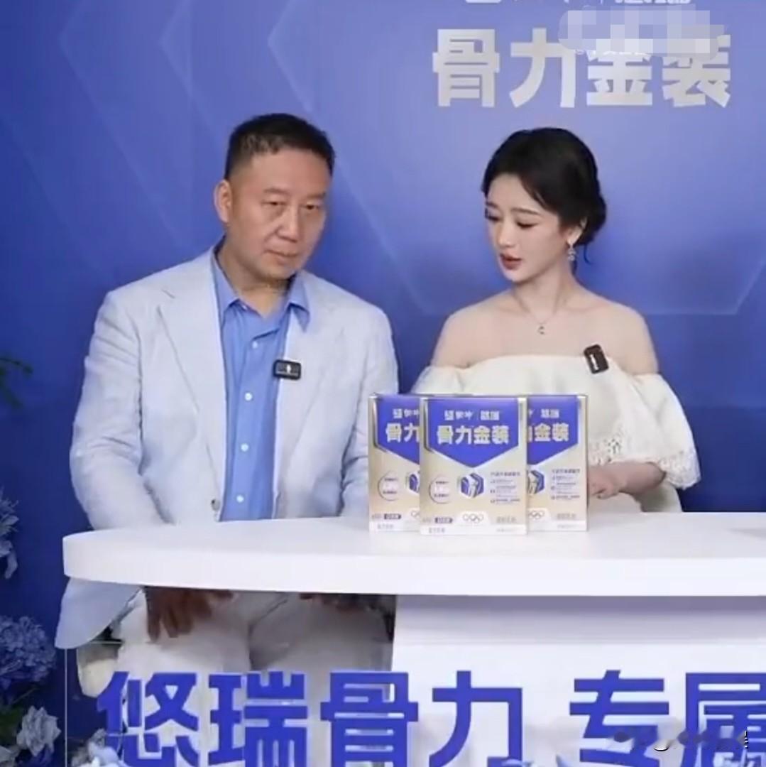 6月18日，杨紫“管爸”上热搜，被女儿拿捏的爸爸，乍看有点凶，点进去却让人会心一