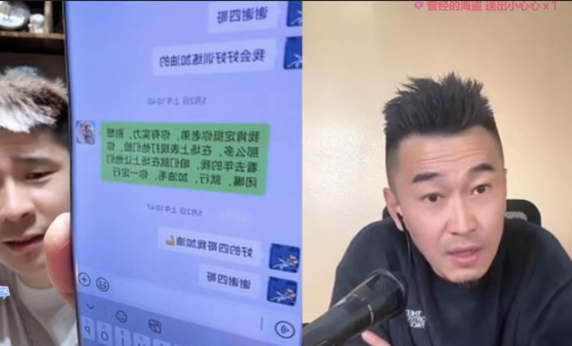 大连英博旧将赵明剑晒出了他给小将毛伟杰发的信息。对于这位新秀，赵明剑一直鼓励和支
