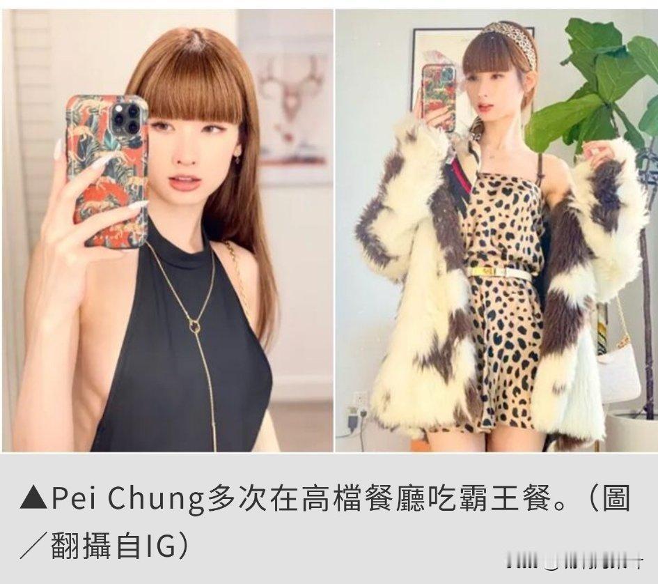 惊爆！“富家千金”台妹吃霸王餐当场被抓！一名华裔女子自称富家千金，身着满身名牌