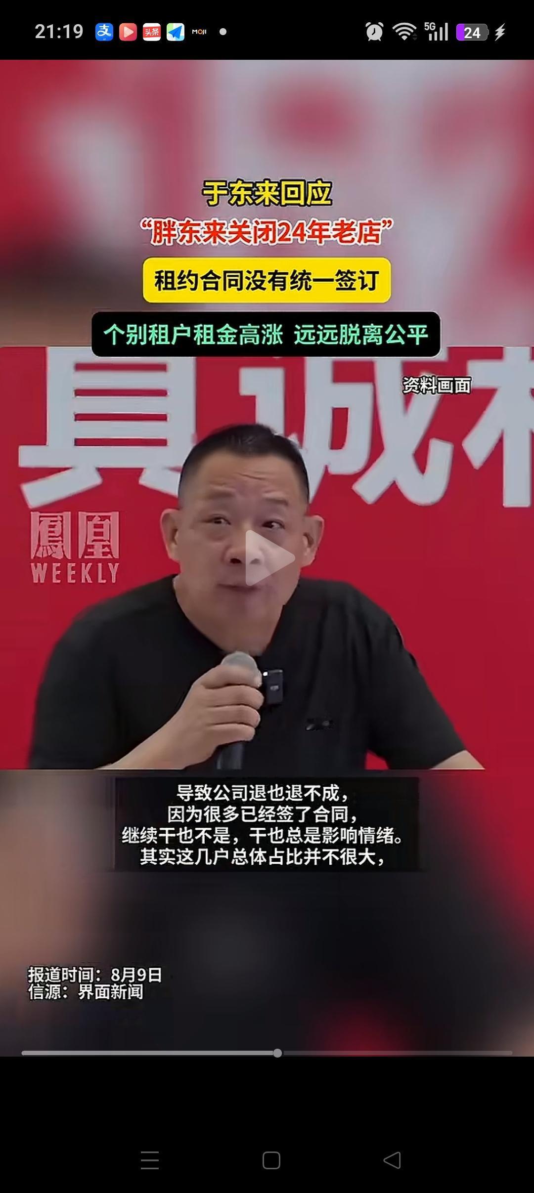 胖东来为什么宁愿关店也不妥协？因为人家随便换个地方开新店，都不愁生意。而且大把的