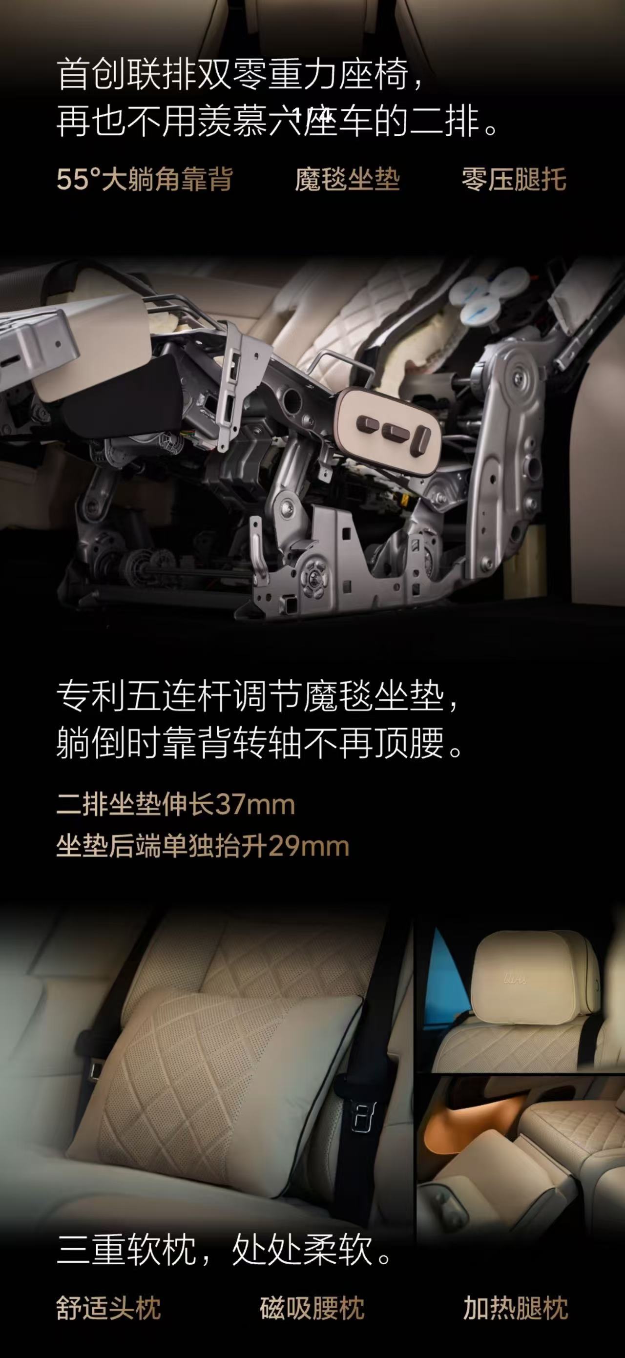 理想突然就把全新理想L8产品资料都发出来了，好家伙这么干的预热，但这个风格真的很