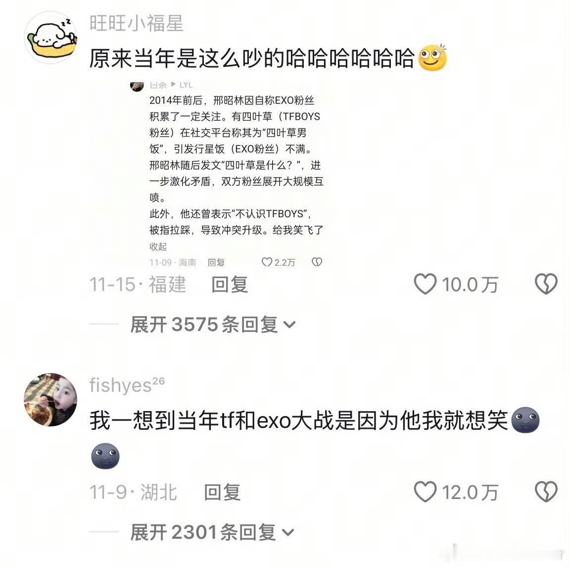 竟然是因为这个吗……