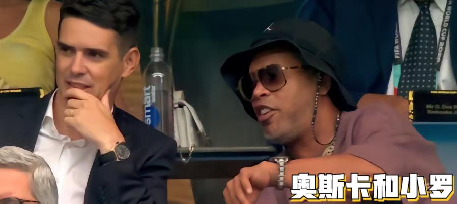 上海海港名宿奥斯卡，与前巴西球星罗纳尔迪尼奥（小罗）混到了一起，两人并肩而坐，沐