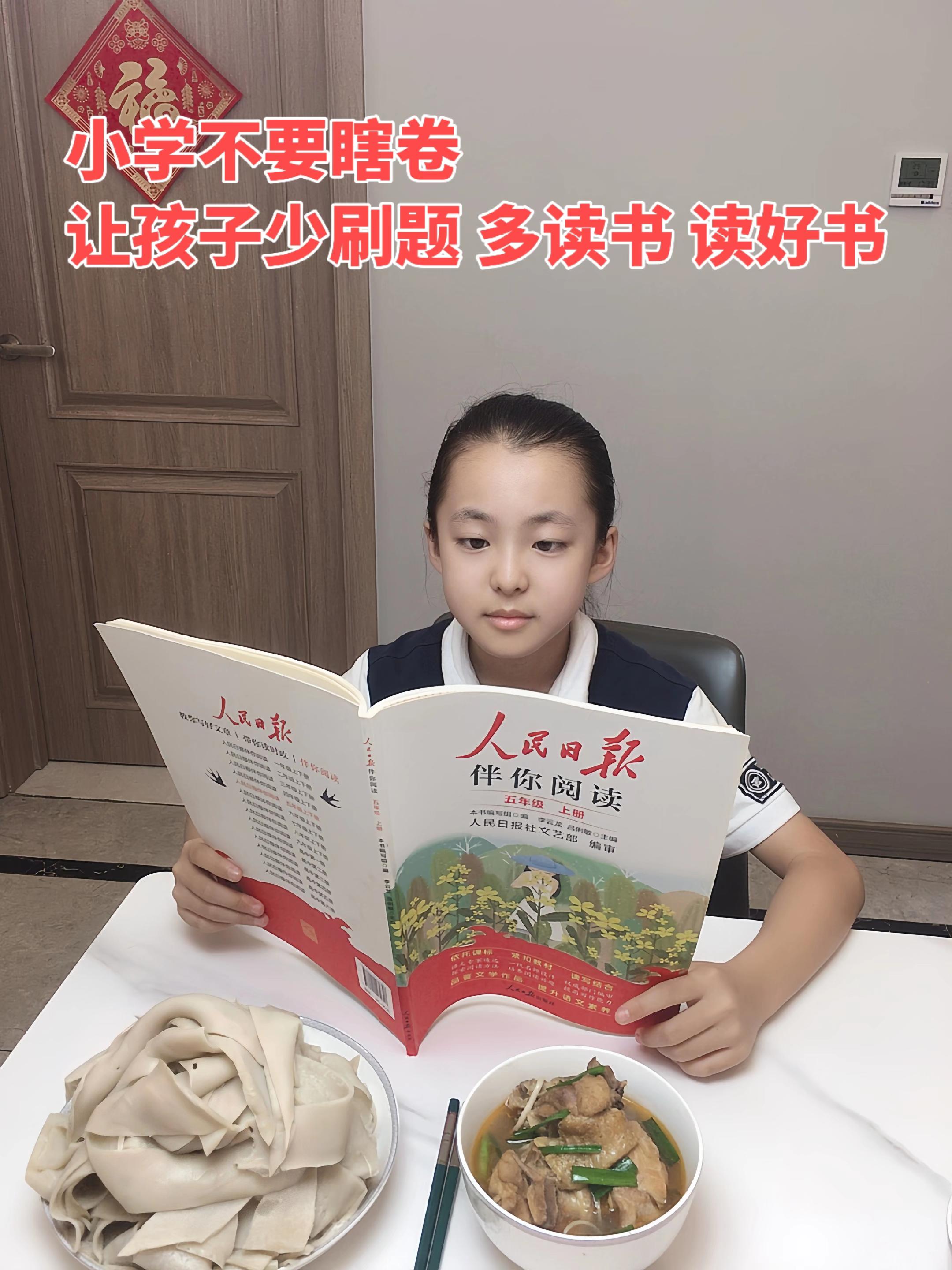 人民日报文章篇篇经典🔥。《人民日报》同步课本拓展阅读，作者大都是语文...