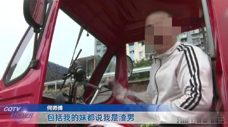 笑不活了，重庆天天630，专找哈市民。哈市民何师傅终于让网友称赞哈哈的硬气