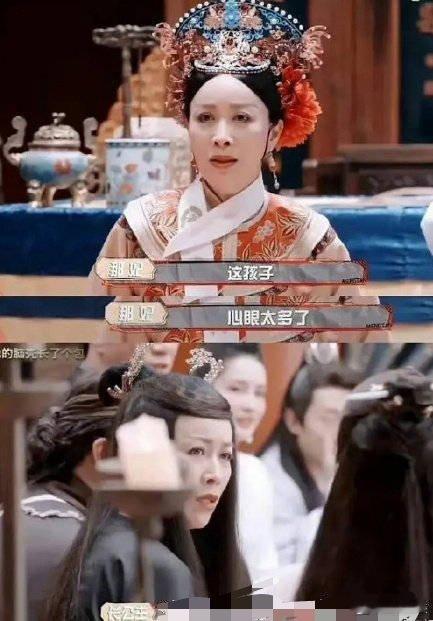 老一辈说杨紫好准
