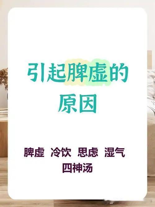 我发现：夏天湿气重最伤脾胃，这几个日常习惯，很多人天天都在做