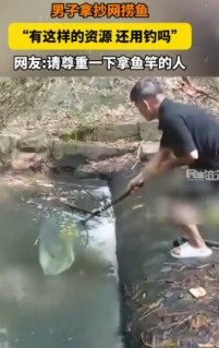 这简直是捡钱啊！4月23日，广东，一男子在河边用纱网捞鱼，没想到，刚放进水里几秒