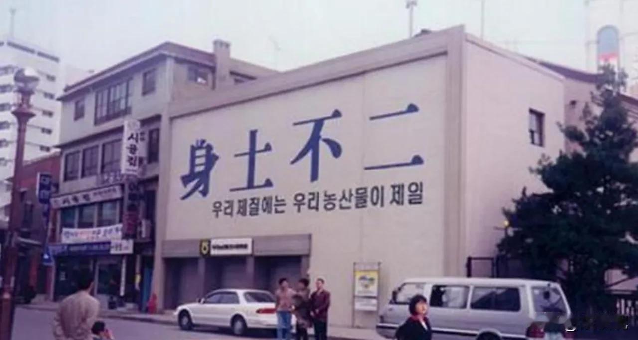 高丽，这个国家的名字，一开始就是抄袭高句丽的。换句话说，Korea这个英文名