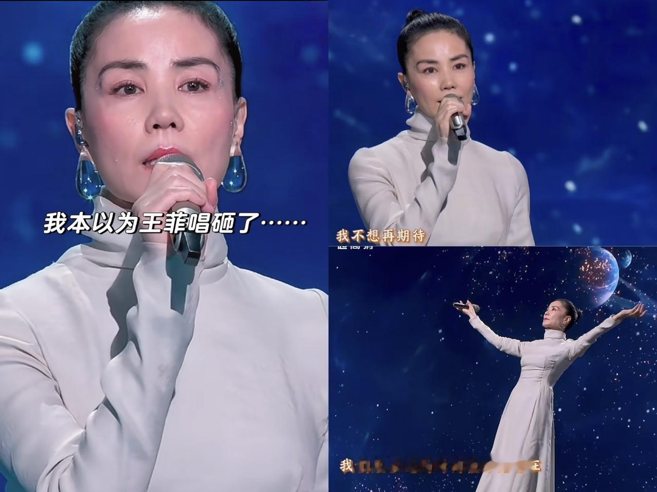 你可以说王菲老了，也可以说王菲唱歌不好听，但唯独有一点，你不得不承认，王菲是