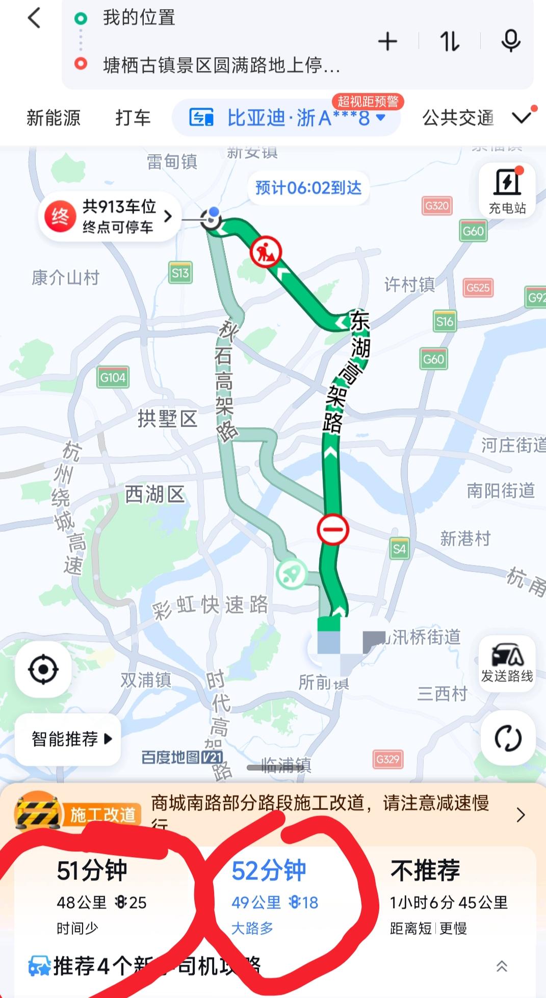 不怎么出远门的我，昨天还着实闹了个大笑话。一早，准备自驾带孩子去