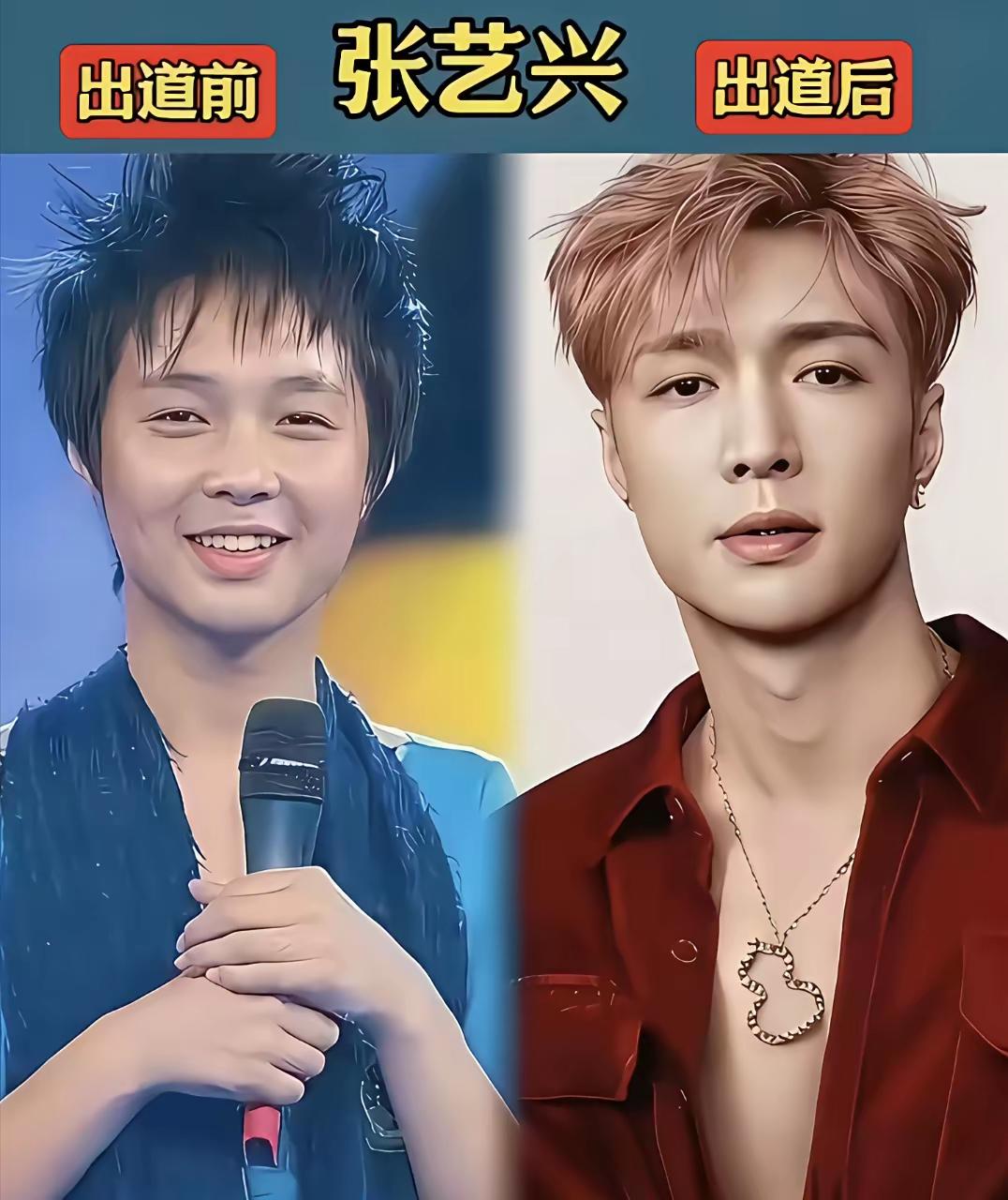 这太夸张了吧，原来男明星出道以前和出道以后差别这么大吗大家出道以后先去韩国整
