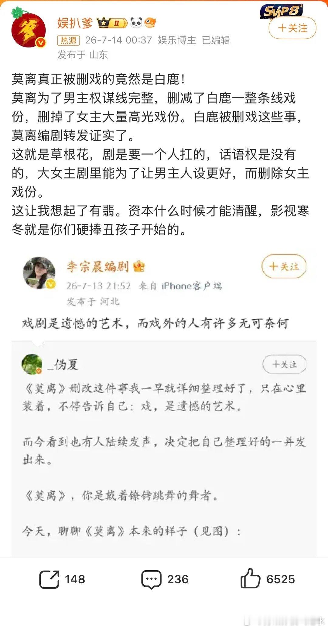 有人信🍍会被删戏吗