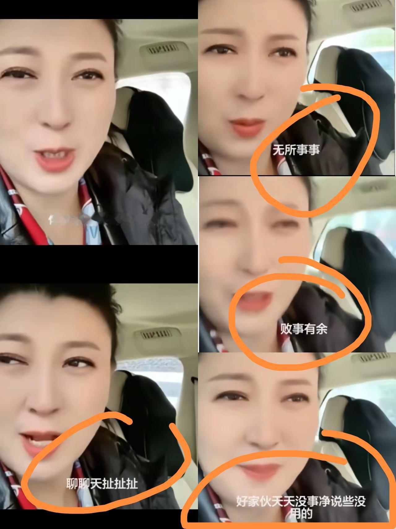 谁敢想啊？闫学晶对着网友就是破口大骂！也许是面对最近的言论压力，火力拉满怒怼