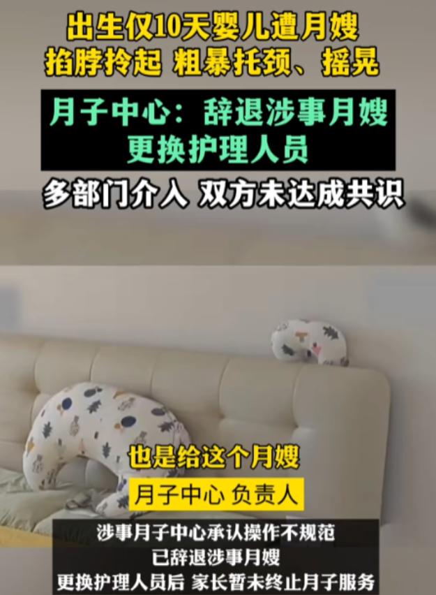 严查到底!"7月3日报道,广东佛山,一男子发现,自己刚出生十几天的孩子,频繁夜惊