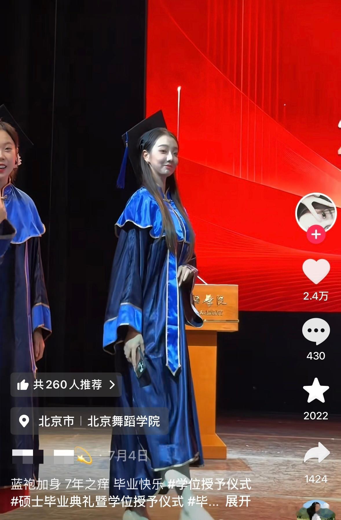 民间艺术观察