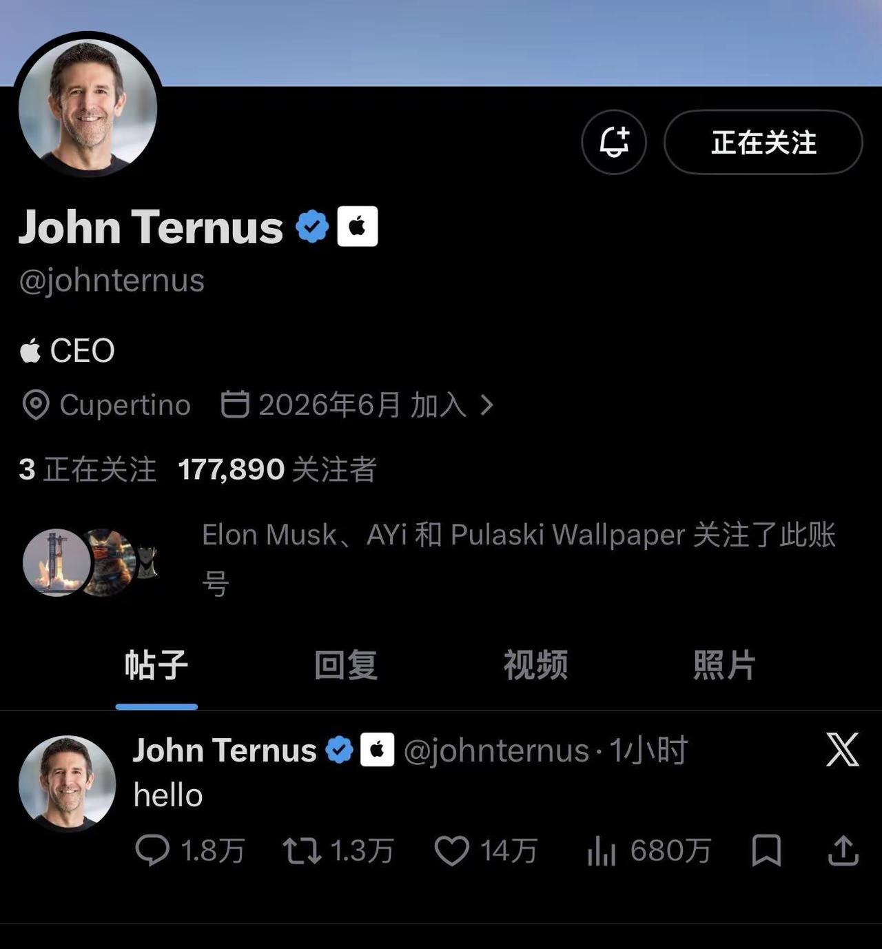 约翰•特努斯（JohnTernus）于9月1日正式接任苹果CEO，蒂姆•库克转