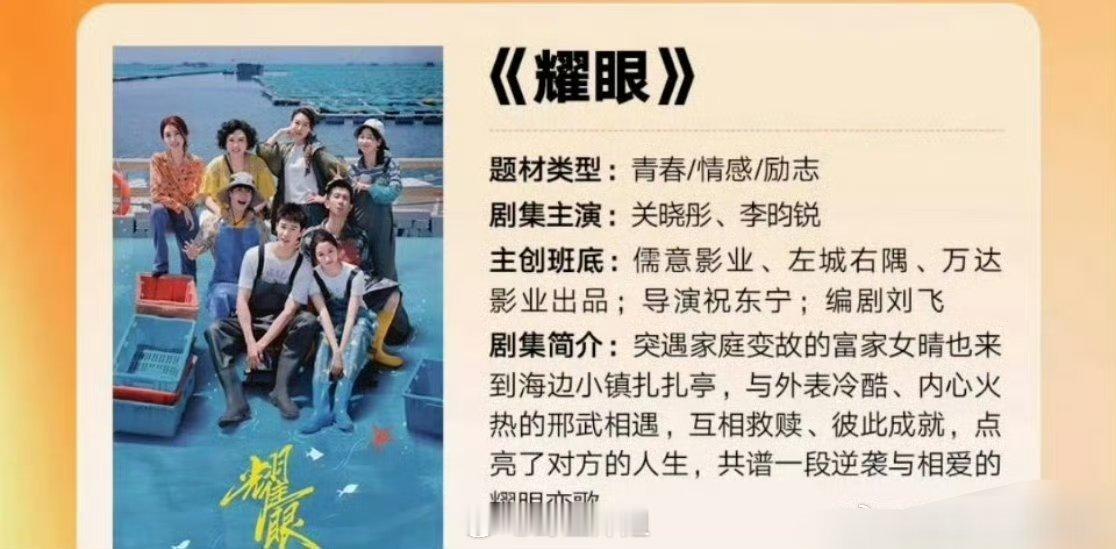 李昀锐目前知道的三部存货有《冰湖重生》、《耀眼》、《尚公主》，每一部都有不一样的