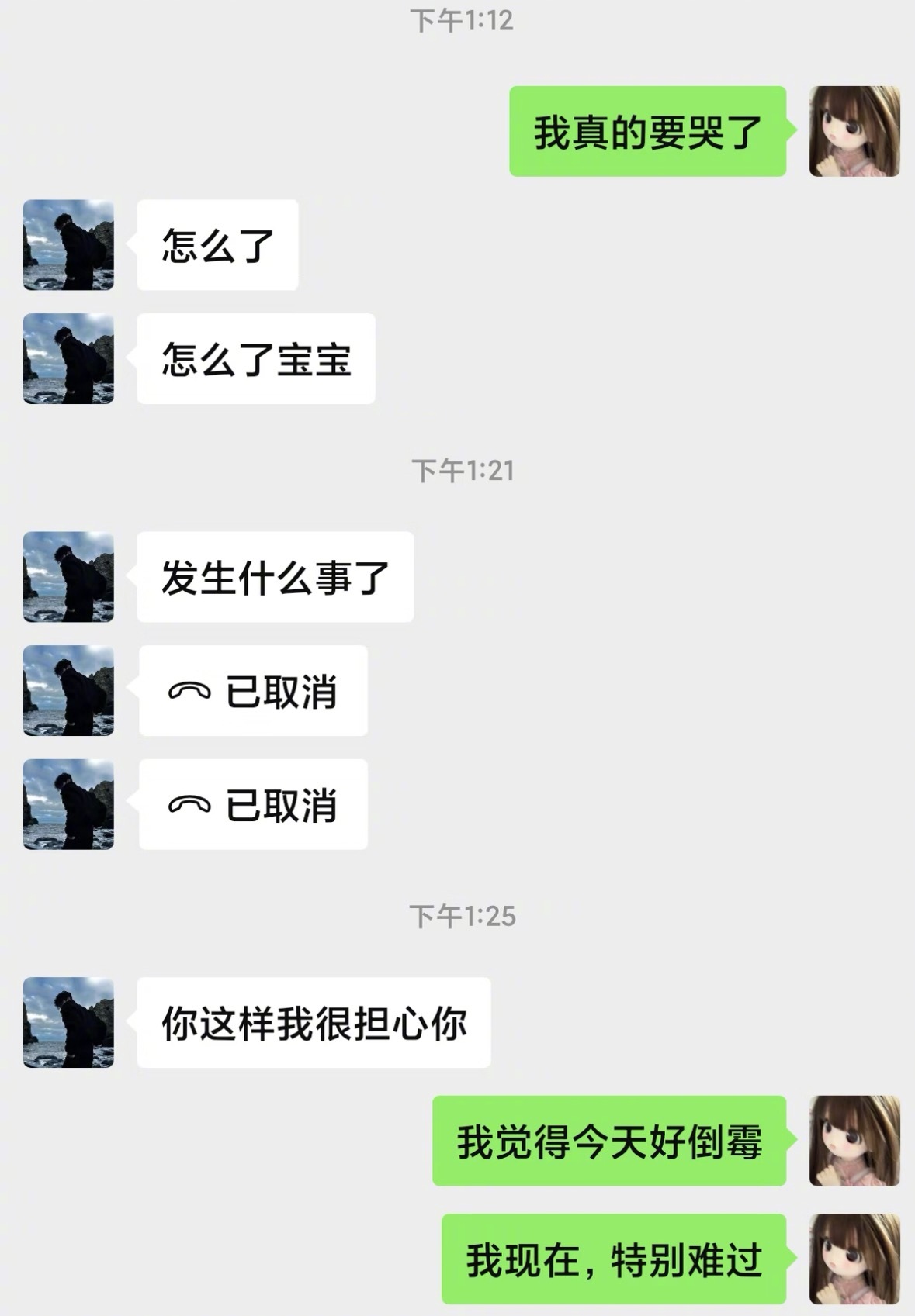 谁懂男朋友解决问题的能力！！！