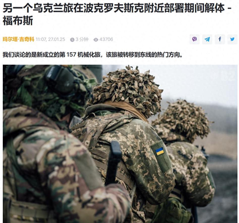 一天战损1425人，乌军要崩溃！普京放话2个月全歼乌军，想要的不仅仅是乌东4个州