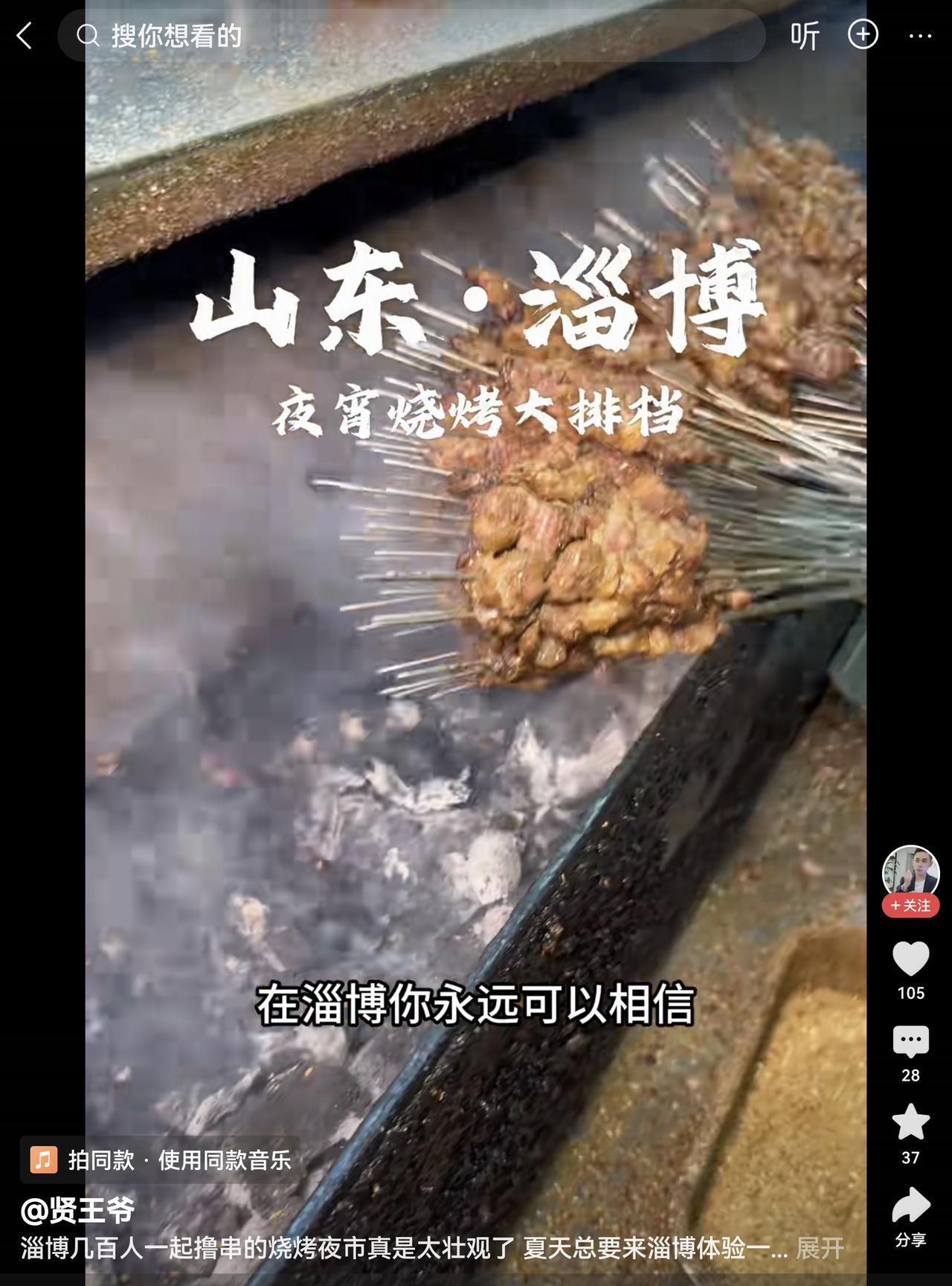 去年淄博烧烤，今年景德鸡排。祖国的创新真好！