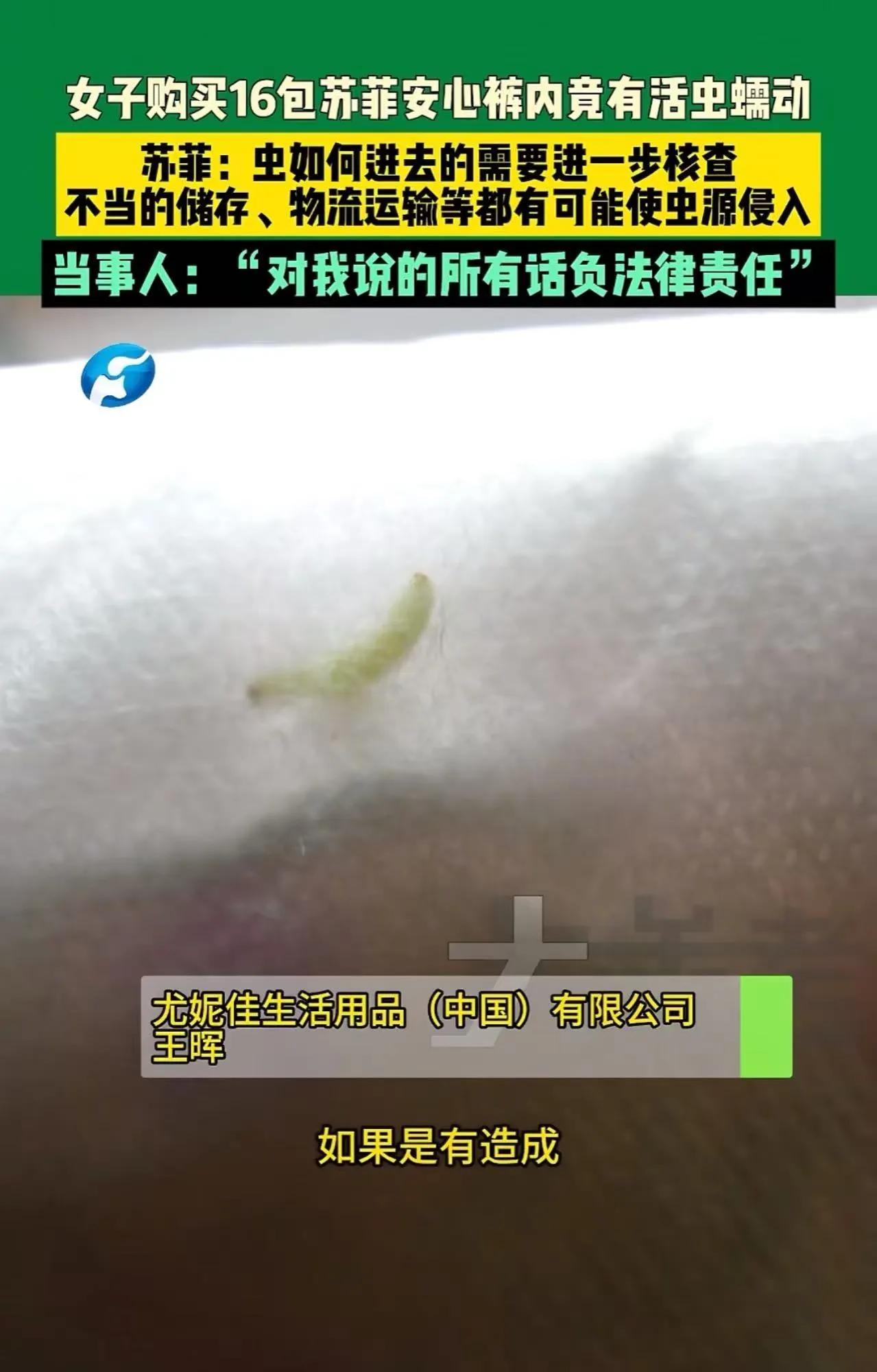 “最担心的事情还是发生了!”河南郑州的这位女士一夜之间成了无数网友心头的刺。她本