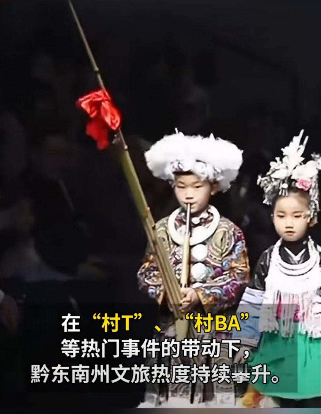 游客抢的是美景机位，而当地村民收获的是增收机遇，民宿爆满、手工艺品热销、民俗表演