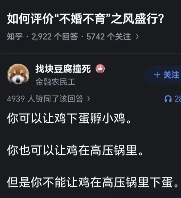 如此之贴切